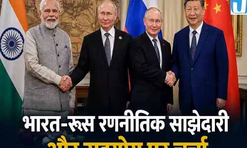 चिनफिंग से मुलाकात के बाद मोदी से मिले पुतिन इन मुद्दों पर हुई अहम चर्चा चिनफिंग से मुलाकात के बाद मोदी से मिले पुतिन इन मुद्दों पर हुई अहम चर्चा