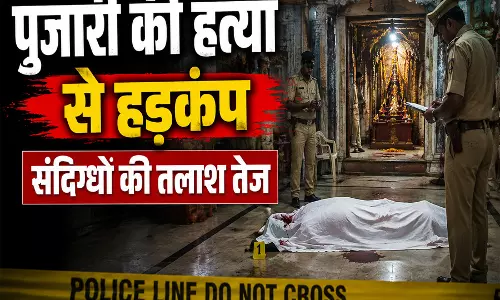 पुजारी की हत्या से हड़कंप संदिग्धों की तलाश तेज