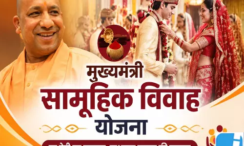 मुख्यमंत्री विवाह योजना में 64 हजार की मदद अब PFMS से खाते में आएगी राशि मुख्यमंत्री विवाह योजना में 64 हजार की मदद अब PFMS से खाते में आएगी राशि
