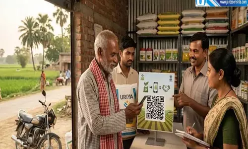खाद की कालाबाजारी पर लगेगी रोक बिहार में QR कोड व्यवस्था लागू