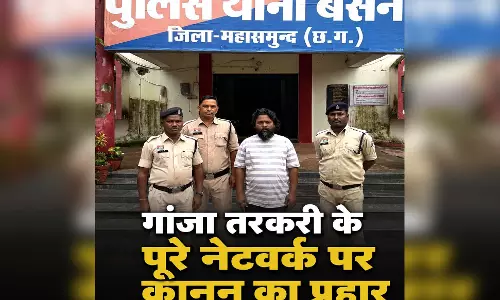 पुलिस की End-to-End स्ट्राइक, 24 घंटे के अंदर सोर्स से लेकर डेस्टिनेशन पाॅईंट तक गांजा तस्करी के पूरे नेटवर्क पर प्रहार पुलिस की End-to-End स्ट्राइक, 24 घंटे के अंदर सोर्स से लेकर डेस्टिनेशन पाॅईंट तक गांजा तस्करी के पूरे नेटवर्क पर प्रहार