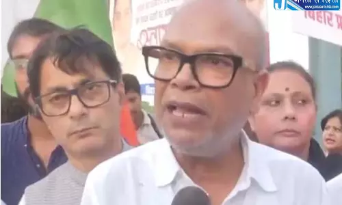 राहुल गांधी FIR मामले पर बिहार कांग्रेस का BJP पर हमला