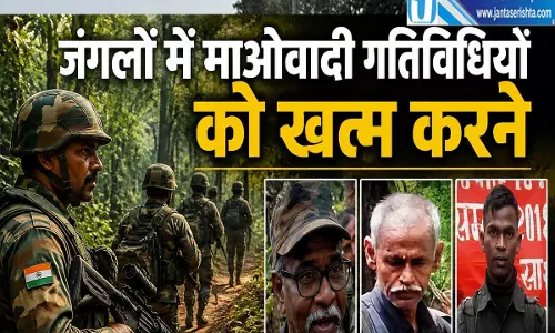जमशेदपुर में नक्सल विरोधी अभियान तेज पोस्टर जारी कर तलाश शुरू