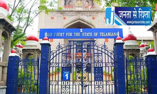Telangana IPS अफसर जांच मामले में हाई कोर्ट का आदेश