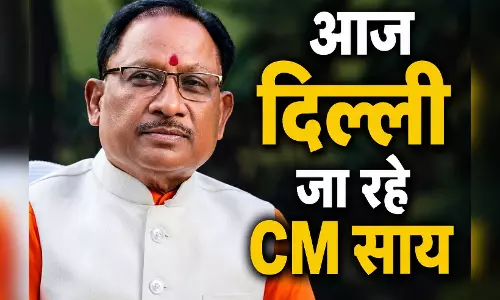 मंत्रालय में बैठक के बाद आज दिल्ली रवाना होंगे मुख्यमंत्री साय