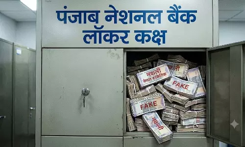 7.40 करोड़ के जाली नोट, PNB के अधिकारी सस्पेंड 7.40 करोड़ के जाली नोट, PNB के अधिकारी सस्पेंड