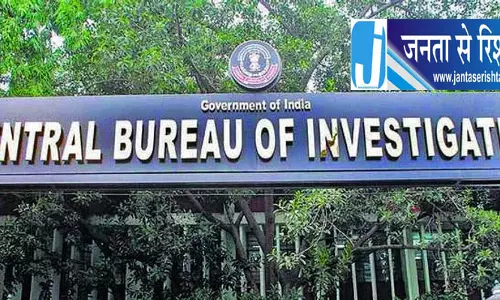 Delhi चावल आवंटन मामले में CBI जांच तेज