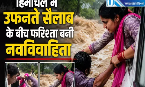 बाढ़ के बीच महिला की बहादुरी का वीडियो वायरल दुपट्टे से बचाई जान