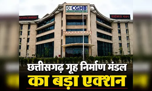 छत्तीसगढ़ गृह निर्माण मंडल का बड़ा एक्शन, प्लेसमेंट एजेंसी ब्लैकलिस्ट छत्तीसगढ़ गृह निर्माण मंडल का बड़ा एक्शन, प्लेसमेंट एजेंसी ब्लैकलिस्ट