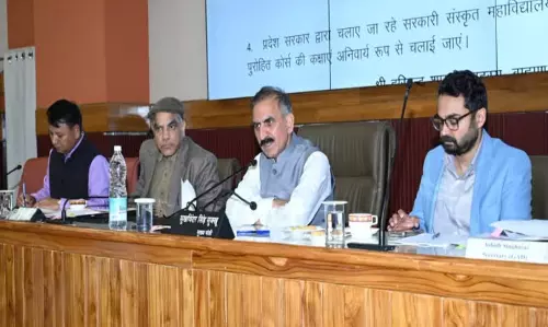 Shimla: संस्कृत महाविद्यालयों में कर्मकांड शिक्षा को बढ़ावा देने की तैयारी, कोर्स शुरू करने पर मंथन