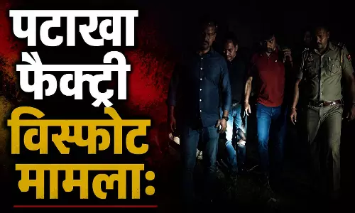 पटाखा फैक्ट्री विस्फोट मामलाः पुलिस ने मुठभेड़ के बाद मुख्य आरोपी को किया गिरफ्तार, हादसे में 11 मौतें पटाखा फैक्ट्री विस्फोट मामलाः पुलिस ने मुठभेड़ के बाद मुख्य आरोपी को किया गिरफ्तार, हादसे में 11 मौतें