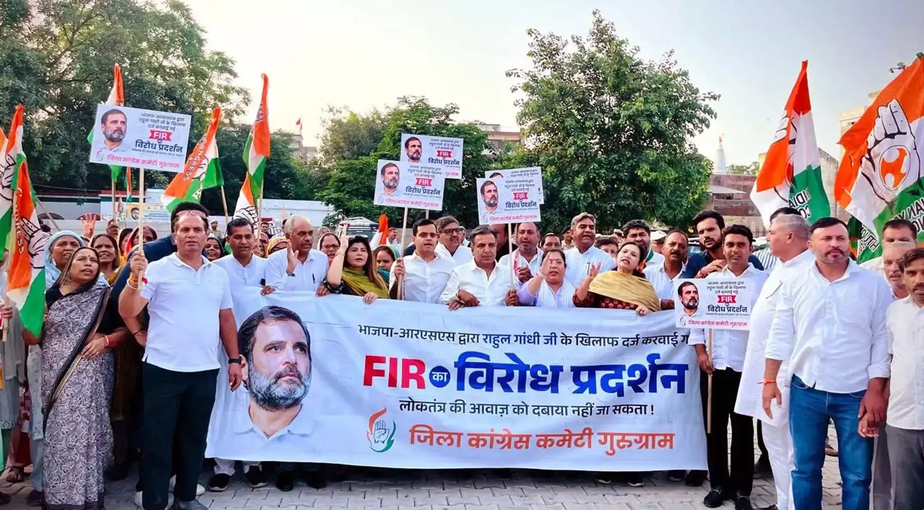 Gurugram: राहुल गांधी पर एफआईआर के विरोध में कांग्रेस कार्यकर्ताओं का प्रदर्शन