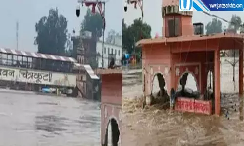 चित्रकूट में मंदाकिनी नदी का रौद्र रूप चार घंटे में बढ़ा 2.60 मीटर जलस्तर