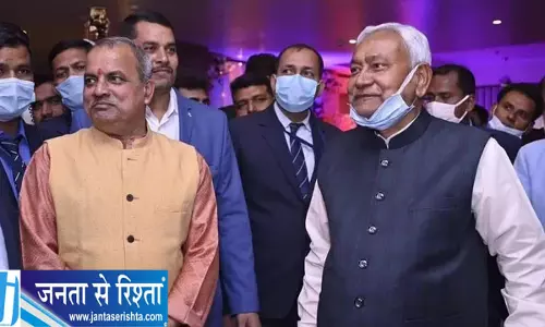 नीतीश के करीबी हरेंद्र सिंह को नई जिम्मेदारी