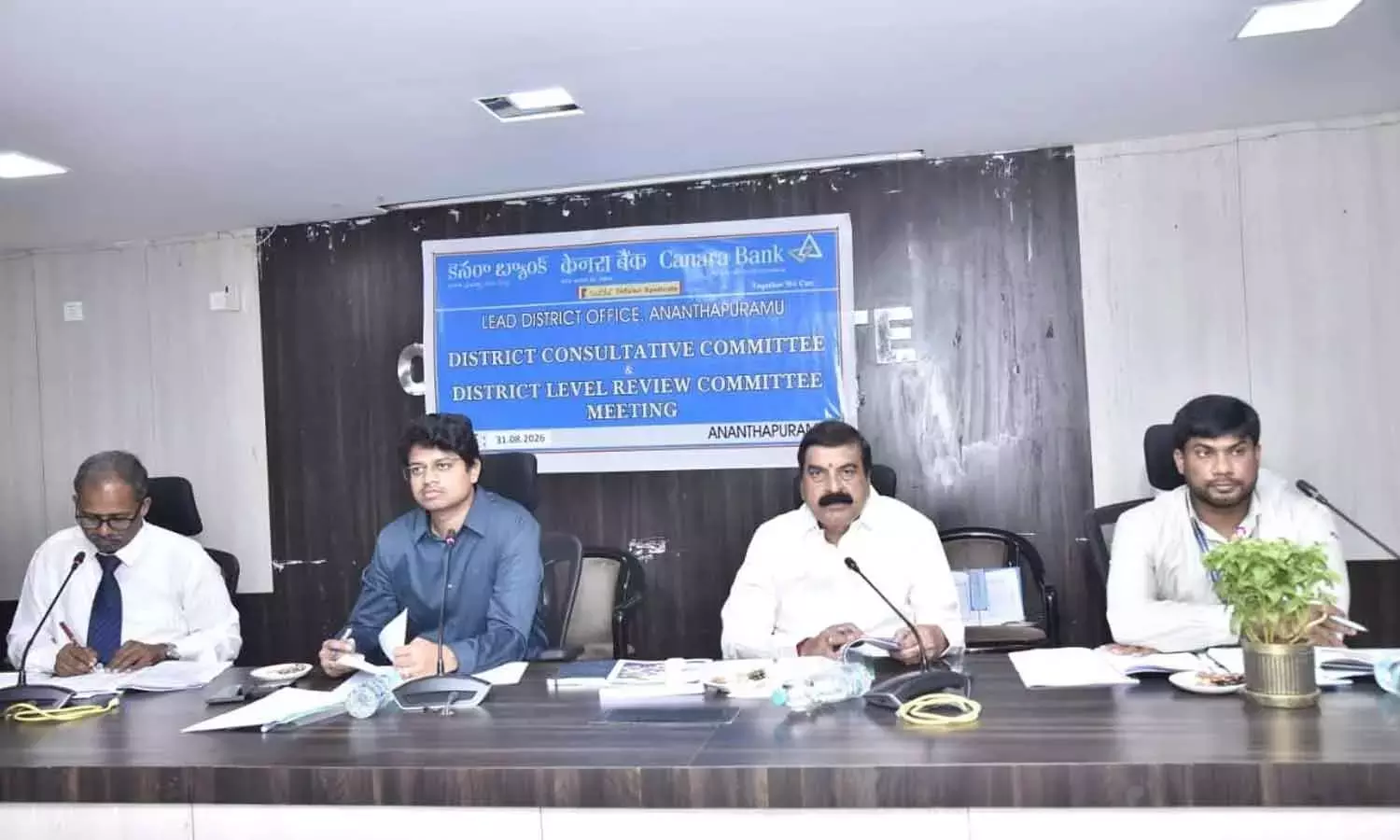 अनंतपुर ज़िले में बैंकिंग सेवाओं के विस्तार पर चर्चा की अनंतपुर ज़िले में बैंकिंग सेवाओं के विस्तार पर चर्चा की