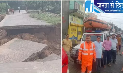 मंदाकिनी उफान पर प्रशासन हाई अलर्ट मंदाकिनी उफान पर प्रशासन हाई अलर्ट