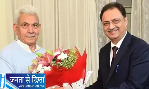 अमरनाथ यात्रा सहयोग पर J&K बैंक सम्मानित