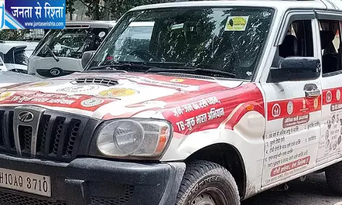 धनबाद में टीबी प्रचार रथ भुगतान पर उठे सवाल तय दर से कई गुना ज्यादा भुगतान का आरोप धनबाद में टीबी प्रचार रथ भुगतान पर उठे सवाल तय दर से कई गुना ज्यादा भुगतान का आरोप