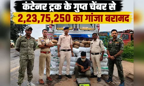 चिल्फी बॉर्डर पर 2.23 करोड़ का गांजा जप्त, कंटेनर का गुप्त चेंबर देखकर उड़ गए पुलिस के होश!