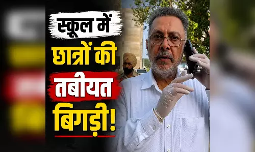नामी प्राइवेट स्कूल में छात्रों की तबीयत बिगड़ी, फूड पॉइजनिंग की आशंका, 5 अस्पताल में भर्ती नामी प्राइवेट स्कूल में छात्रों की तबीयत बिगड़ी, फूड पॉइजनिंग की आशंका, 5 अस्पताल में भर्ती