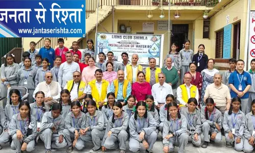 Shimla: लायंस क्लब ने स्कूली छात्रों को नशे के खिलाफ किया जागरूक Shimla: लायंस क्लब ने स्कूली छात्रों को नशे के खिलाफ किया जागरूक