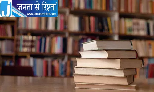 नौणी विवि: MBA कोर्स में एडमिशन का मौका, 3 सितंबर को होगा इंटरव्यू नौणी विवि: MBA कोर्स में एडमिशन का मौका, 3 सितंबर को होगा इंटरव्यू