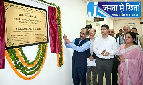 Himachal: मशोबरा में 33 लाख रुपये की लागत से बना अत्याधुनिक डिजिटल स्टूडियो Himachal: मशोबरा में 33 लाख रुपये की लागत से बना अत्याधुनिक डिजिटल स्टूडियो