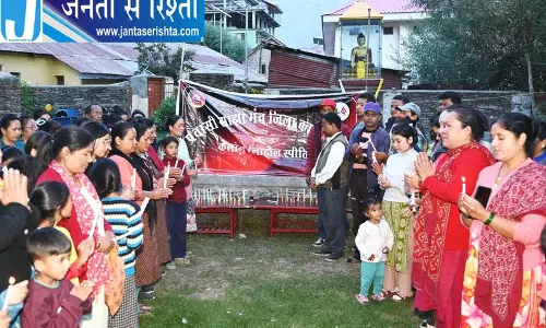 Himachal: लाहौल बाढ़ पीड़ितों के प्रति नेपाली समाज ने प्रकट की संवेदनाएं Himachal: लाहौल बाढ़ पीड़ितों के प्रति नेपाली समाज ने प्रकट की संवेदनाएं
