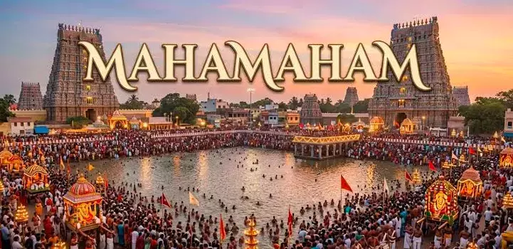 HR&CE डिपार्टमेंट ने 2028 के महामहम के लिए रोड मैप जारी किया