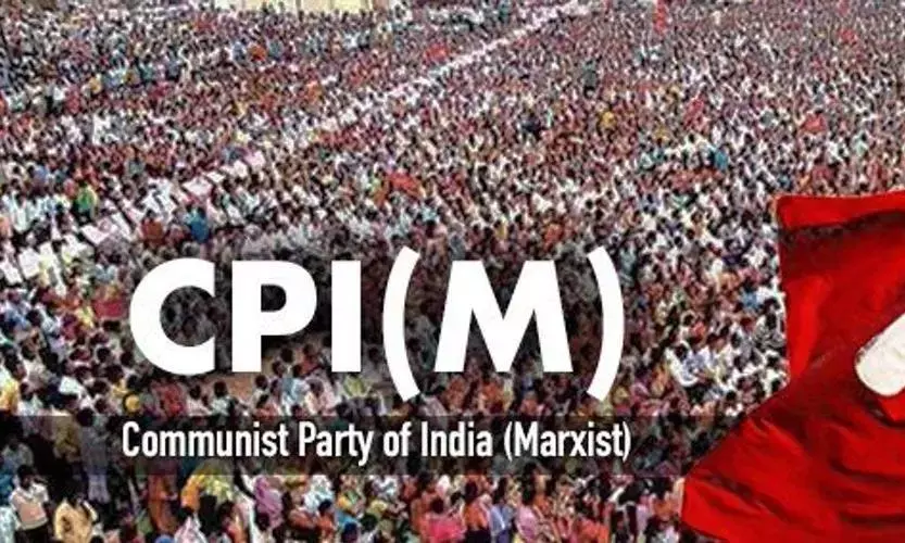 CPM का मक्कल संथिप्पु इयक्कम तंजावुर में समाप्त हुआ