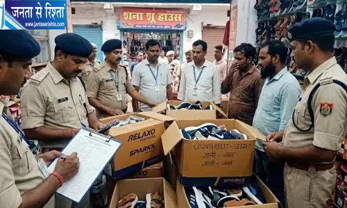 बासुकीनाथ मार्ग पर 422 जोड़ी नकली चप्पल जब्त