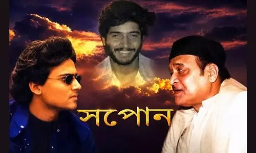 Xopun: दो असमिया दिग्गजों का पहला और आखिरी अनोखा संगम Xopun: दो असमिया दिग्गजों का पहला और आखिरी अनोखा संगम