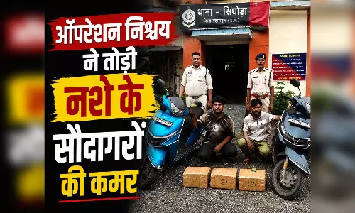 ऑपरेशन निश्चय ने तोड़ी नशे के सौदागरों की कमर, महासमुंद पुलिस का गांजा माफिया पर लगातार सर्जिकल स्ट्राइक