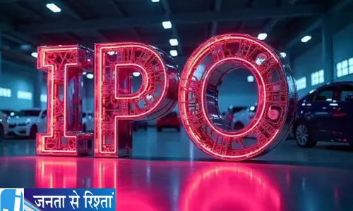 कमाई का मौका या जोखिम 10 सितंबर से खुलेगा नया IPO