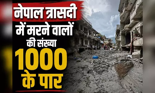 नेपाल त्रासदी में मरने वालों की संख्या 1000 के पार, करीब 4000 लोग अब भी लापता नेपाल त्रासदी में मरने वालों की संख्या 1000 के पार, करीब 4000 लोग अब भी लापता