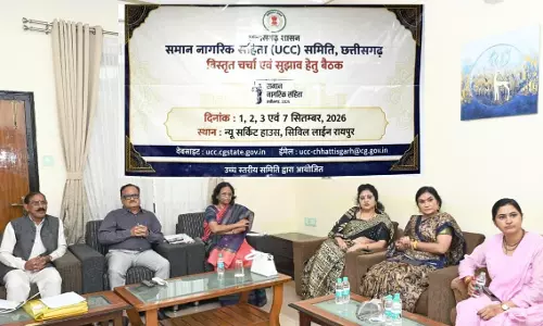 छत्तीसगढ़ में UCC पर व्यापक मंथन, बस्तर से सरगुजा तक की उठी आवाज छत्तीसगढ़ में UCC पर व्यापक मंथन, बस्तर से सरगुजा तक की उठी आवाज