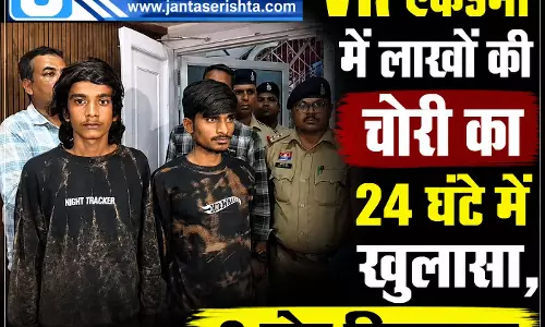 VR एकेडमी में लाखों की चोरी का 24 घंटे में खुलासा, 2 चोर गिरफ्तार VR एकेडमी में लाखों की चोरी का 24 घंटे में खुलासा, 2 चोर गिरफ्तार