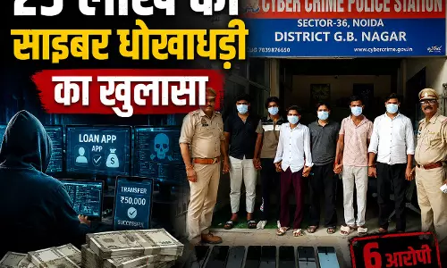 लोन ऐप के नाम पर ब्लैकमेलिंग का खेल, 6 साइबर अपराधी गिरफ्तार