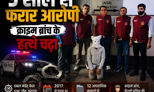 फरारी खत्म अपराधी गिरफ्तार दिल्ली पुलिस ने बिछाया था निगरानी का जाल फरारी खत्म अपराधी गिरफ्तार दिल्ली पुलिस ने बिछाया था निगरानी का जाल