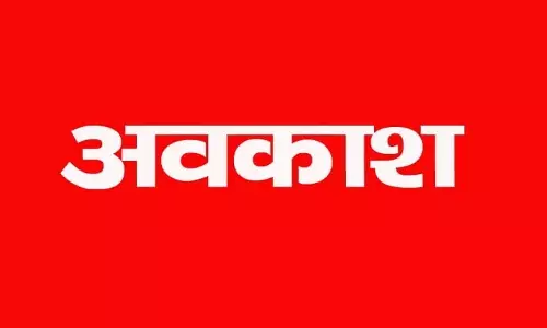MCB में गणेश चतुर्थी की जगह नवाखाई पर छुट्टी MCB में गणेश चतुर्थी की जगह नवाखाई पर छुट्टी