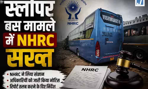 NOTICE: चलती स्लीपर बस में रेप मामले पर NHRC सख्त
