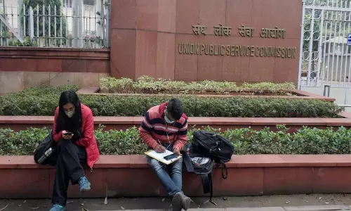 UPSC CMS परीक्षा में सफल अभ्यर्थी इंटरव्यू के लिए पात्र UPSC CMS परीक्षा में सफल अभ्यर्थी इंटरव्यू के लिए पात्र
