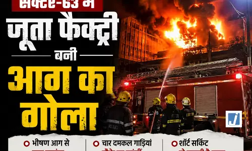 FIRE VIDEO : जूता फैक्ट्री में भीषण आग, चार दमकल गाड़ियां मौके पर