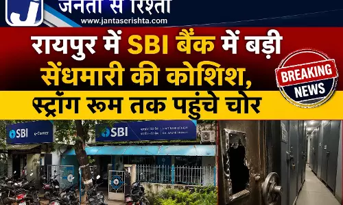 रायपुर में SBI बैंक में बड़ी सेंधमारी की कोशिश, स्ट्रांग रूम तक पहुंचे चोर