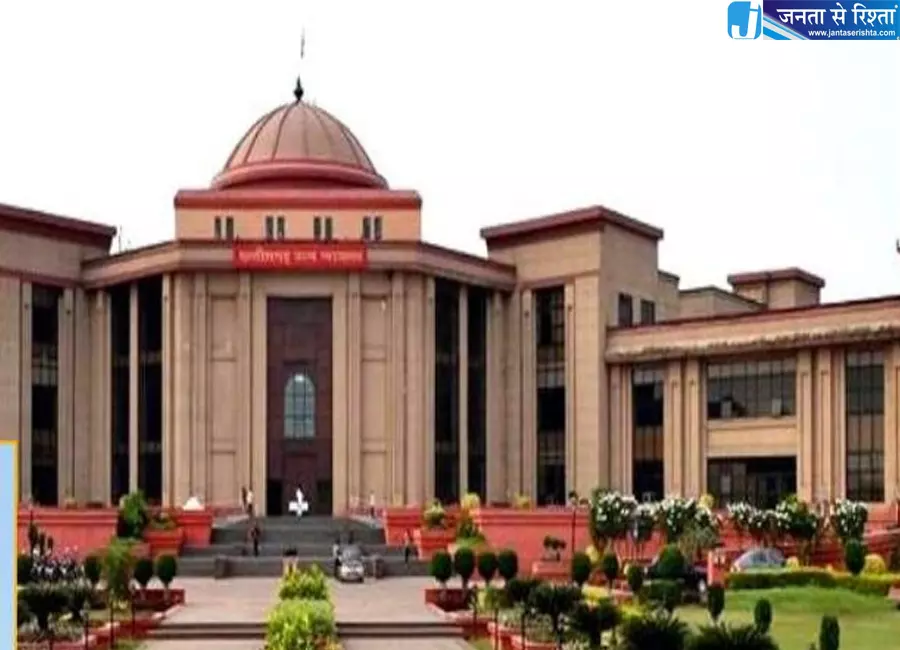 HC के नए चीफ जस्टिस होंगे न्यायमूर्ति कृष्ण राम महापात्र HC के नए चीफ जस्टिस होंगे न्यायमूर्ति कृष्ण राम महापात्र