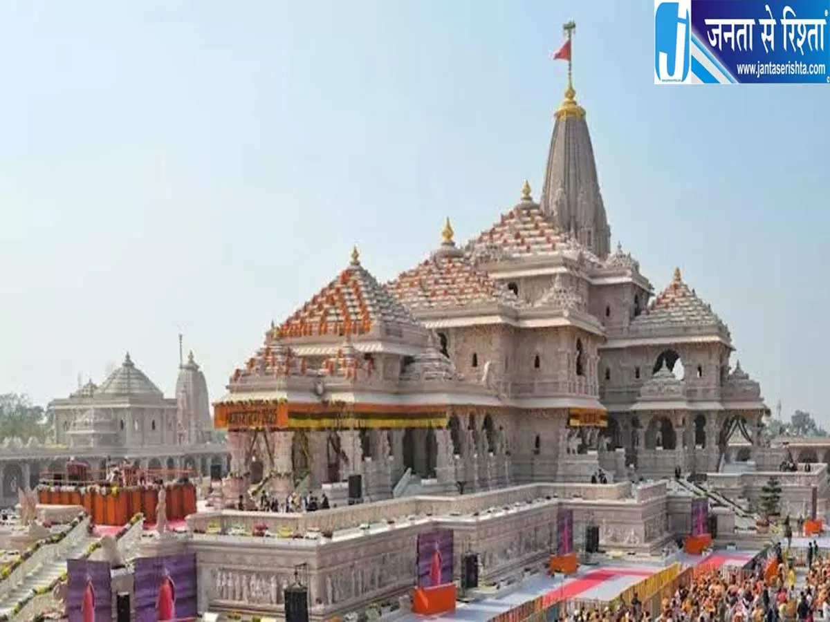 राम मंदिर ट्रस्ट के पहले सीईओ की तलाश तेज आज सामने आएंगे तीन नाम राम मंदिर ट्रस्ट के पहले सीईओ की तलाश तेज आज सामने आएंगे तीन नाम