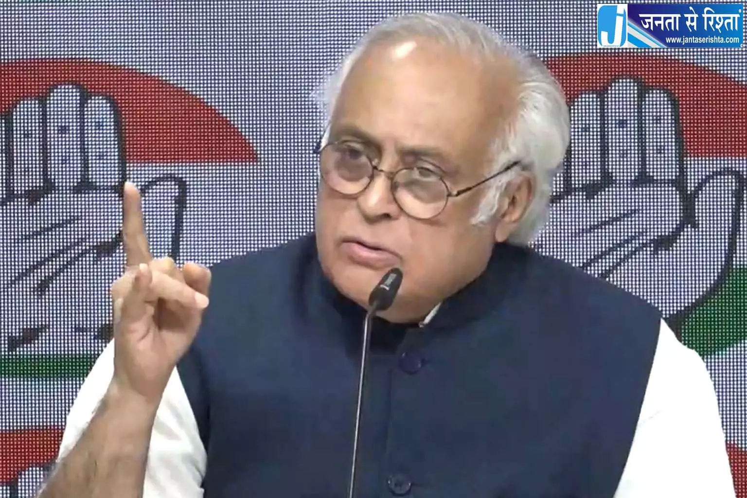 GDP आंकड़ों पर जयराम रमेश का हमला बोले तस्वीर अधूरी GDP आंकड़ों पर जयराम रमेश का हमला बोले तस्वीर अधूरी