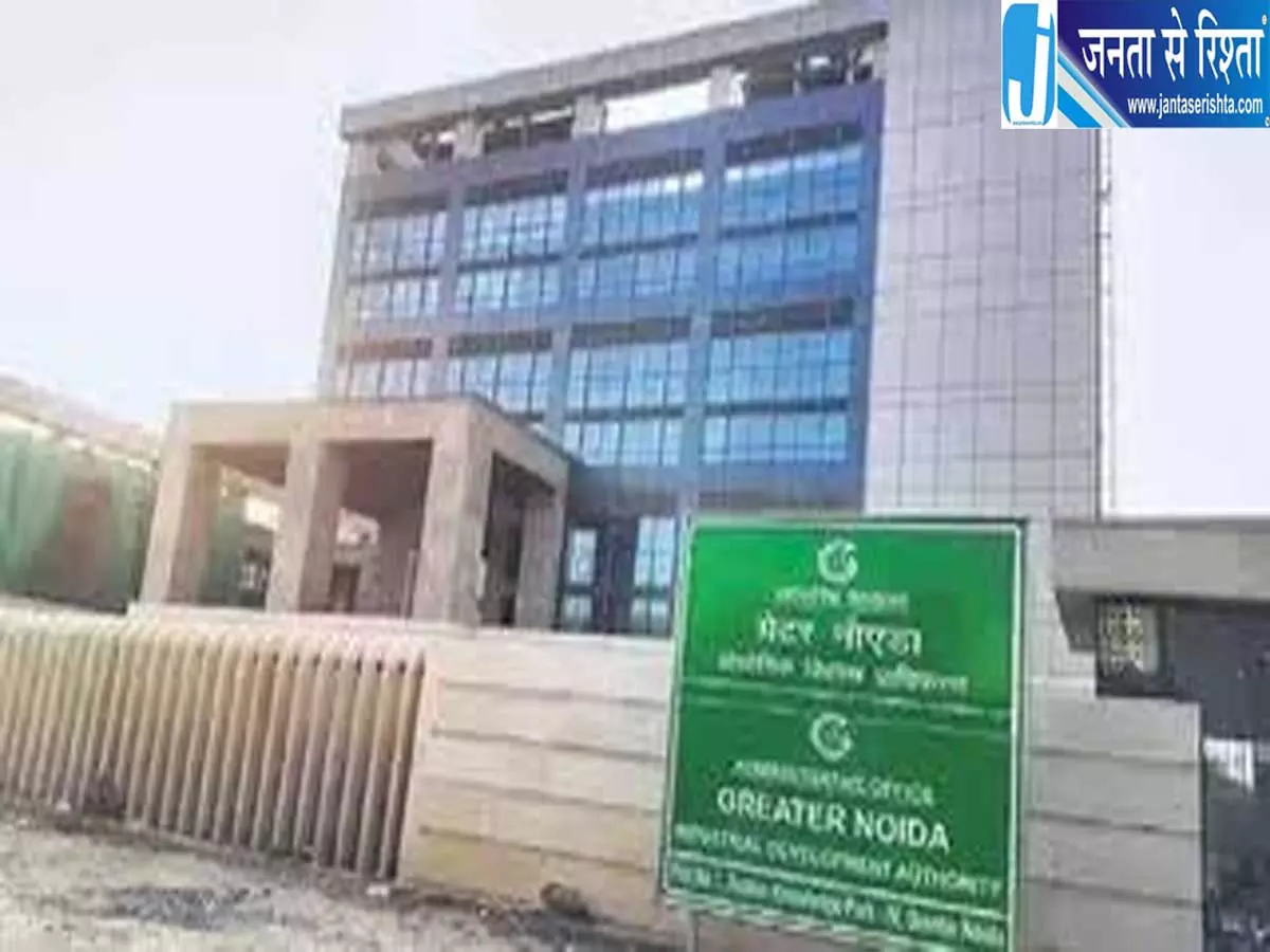 ग्रेटर नोएडा के चार गांवों में मिलेगा आबादी प्लॉट प्राधिकरण ने किया ऐलान ग्रेटर नोएडा के चार गांवों में मिलेगा आबादी प्लॉट प्राधिकरण ने किया ऐलान