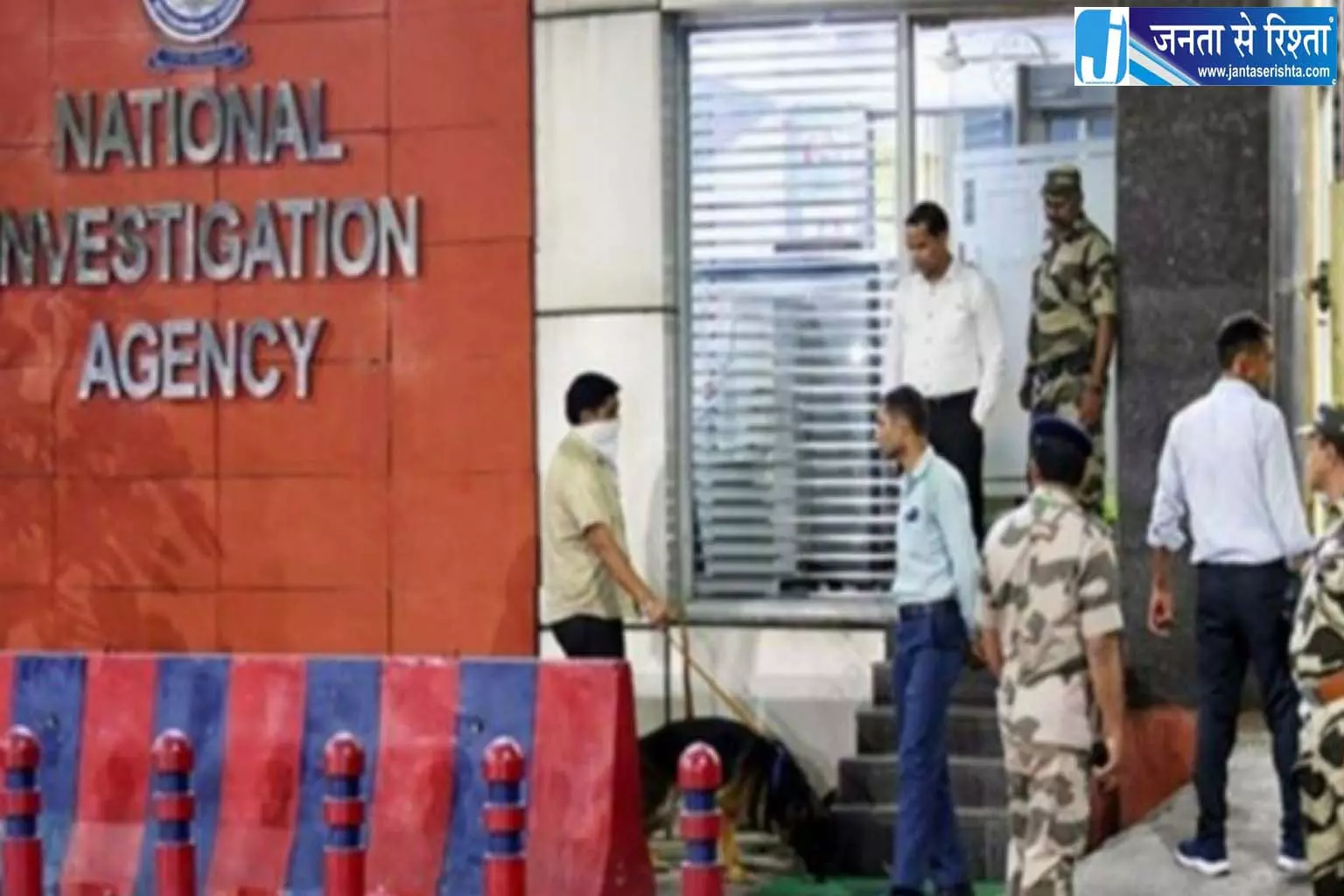 नालागढ़ IED ब्लास्ट केस में NIA ने पंजाब से 3 आरोपी पकड़े नालागढ़ IED ब्लास्ट केस में NIA ने पंजाब से 3 आरोपी पकड़े