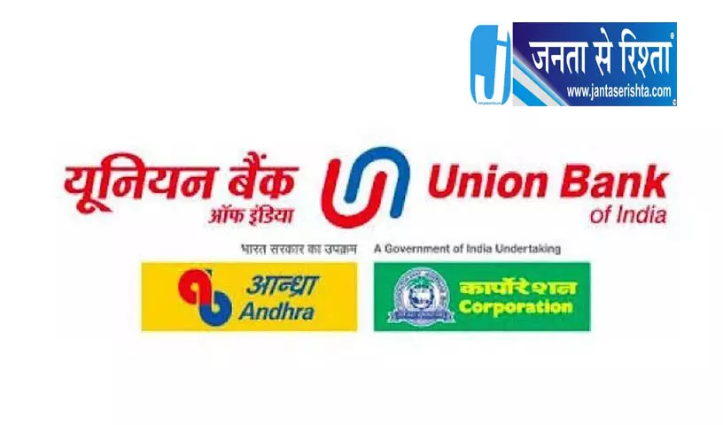चंद्रा इनसॉल्वेंसी प्लान पर विवाद बढ़ा चंद्रा इनसॉल्वेंसी प्लान पर विवाद बढ़ा